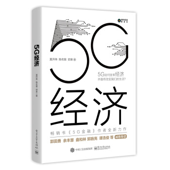 5G��(j��ng)��