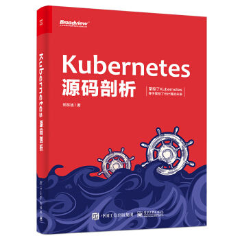KubernetesԴ�a����(����ҕ�c��Ʒ)