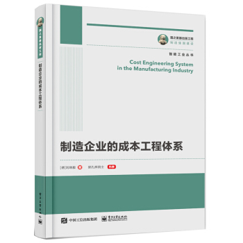 ��֮�������湤�� ������I(y��)�ĳɱ������wϵ