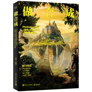 ���ϳ� Photoshop���D+͸ҕ+�y��+����+�{ɫ���g�ޟ� ���~���]