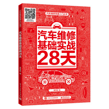 ��܇�S�޻��A����(zh��n)28��