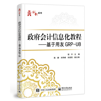 ������(hu��)Ӌ(j��)��Ϣ���̨̳D�D��������GRP-U8