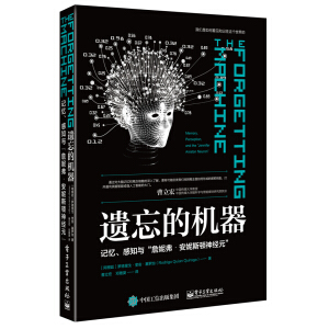 �z���ęC����ӛ������֪�c��ղ�ݸ�������˹�D��(j��ng)Ԫ��