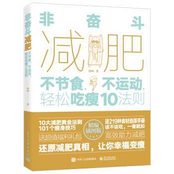 �Ǌ^���p�ʣ�����(ji��)ʳ�����\�����p�ɳ���10���t