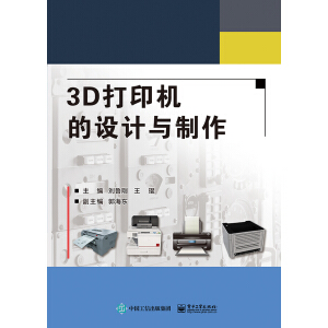 3D��ӡ�C���O(sh��)Ӌ�c����