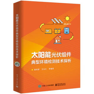 ̫��ܹ���M�����ͭh(hu��n)���z�y���g(sh��)̽��