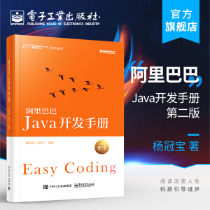 ����Ͱ�Java�_�l(f��)�փ�(c��)����2�棩