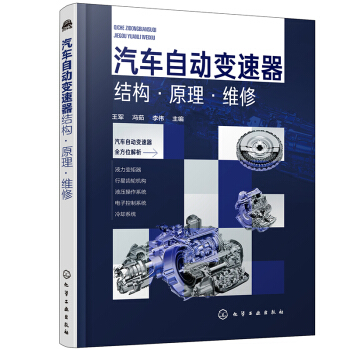 ��܇�Ԅ�(d��ng)׃�����Y(ji��)��(g��u)��ԭ�����S��