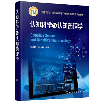 �J֪�ƌW�c�J֪ˎ��W