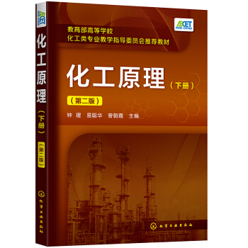 ����ԭ��.�ԣ��ڶ��棩�������