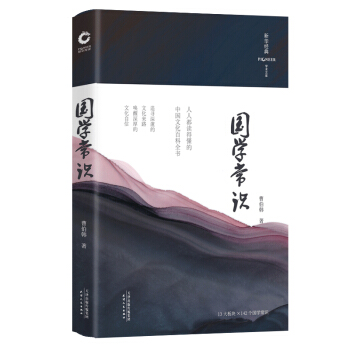 ��(gu��)�W(xu��)���R(sh��)�����b�ʲ�棩13 ���K��142 ��(g��)֪�R(sh��)�c(di��n) �o(w��)�h�p��ȫ��䛣����˶��x�ö����Ї�(gu��)�Ļ��ٿ�