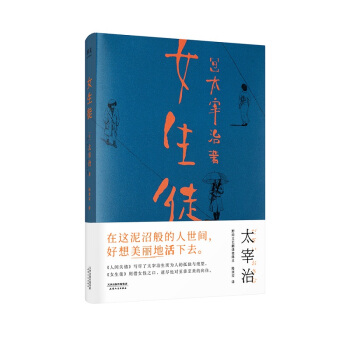 �������䣺Ů��ͽ�������@���Ӱ�������g�����������ػ���ȥ����̫���Ό�Ů�������Լ��������擴�����ȫ���g���o�h��(ji��)��