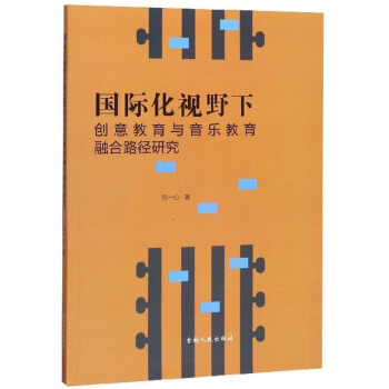 ��(gu��)�H��ҕҰ��(chu��ng)������c����(l��)�����ں�·���о�