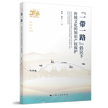 ��һ��һ·�����h���y(t��ng)�Ļ���֪�R(sh��)�a(ch��n)��(qu��n)���o(h��)