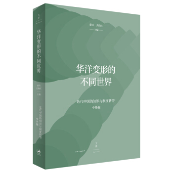 �A��׃�εĲ�ͬ����