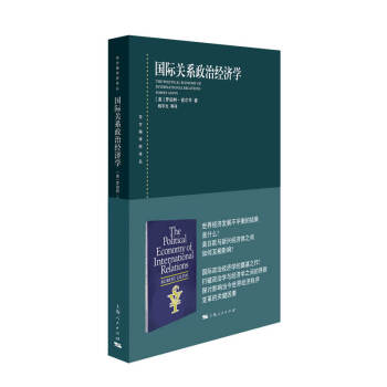 ��(gu��)�H�P(gu��n)ϵ���ν�(j��ng)��(j��)�W(xu��)