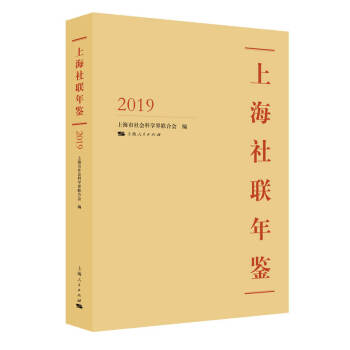 �Ϻ���(li��n)���b2019