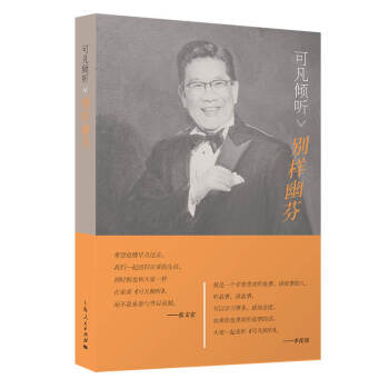 �ɷ��A (t��ng)����?ji��ng)e���ķ�