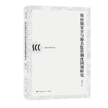 ����(y��ng)朰�ȫ�c���P(gu��n)�O(ji��n)���ƶȇ��e�о�