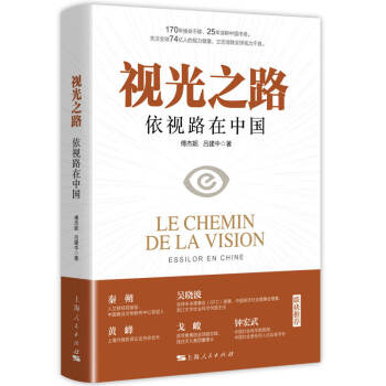 ҕ��֮·������ҕ·���Ї�(gu��)