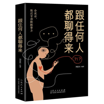 ���κ��˶��ĵÁ�(l��i)