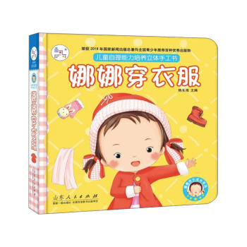 ���ȴ��·�����ͯ�����������B(y��ng)���w�ֹ�����/���ȿ옷���Lϵ��