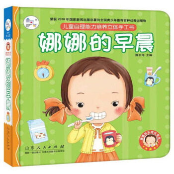 ��ͯ�����������B(y��ng)���w�ֹ��������ȵ��糿/���ȿ옷���Lϵ��