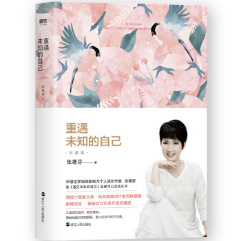 ���·�����δ֪���Լ�����ذ棨���N���f��Ʒ�����棬����ʮƪ���¼����ԣ�