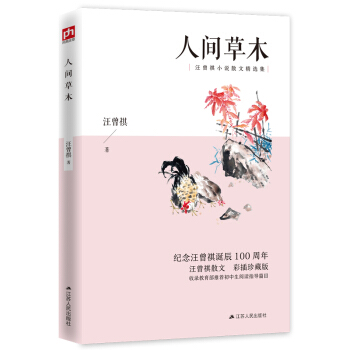 ���g��ľ���ʲ���ذ棩�����S�P�����B�x�~��ɽ����ľ���������˯��Ԋ���c����