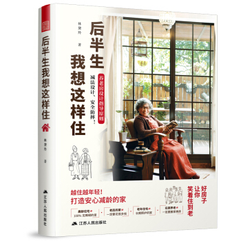 ����������@�������B(y��ng)�Ϸ��҃�(n��i)�O(sh��)Ӌסլ����ָ��(d��o)���t���������p�����Ӽ��B(y��ng)�ϰ�ȫ��ˤȫ��λ���o(h��)�O(sh��)Ӌ��