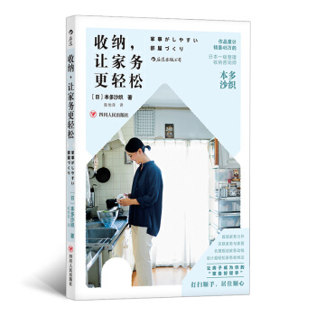 �ռ{��׌�҄�(w��)���p��