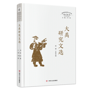 �����о����x���Ĵ��vʷ���˅���(sh��)���о�ϵ�У�