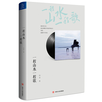 һ��ɽˮһ�̸�