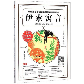 ����Ԣ�ԣ����꼉(j��)�£�/�y(t��ng)����С�W(xu��)�Z�Ľ̲�������x�������옷�x����