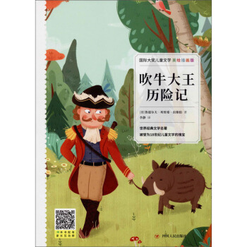 ��ţ�����v�Uӛ�����L�宋�棩/���H�󪄃�ͯ�ČW(xu��)