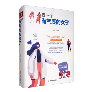 ��һ���К��|��Ů�ӣ�ȫ�����L�宋�棩/�ɹ���־ϵ��