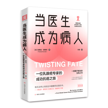 ��(d��ng)�t(y��)���ɞ鲡�ˣ�һλ���ٰ����ҵĳɹ�����֮��