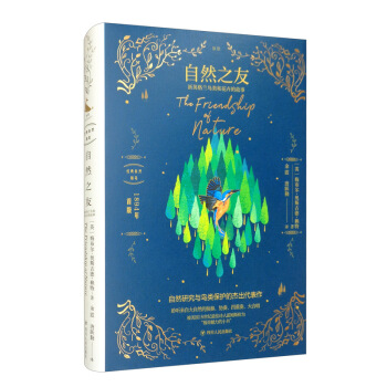 ��Ȼ֮�ѣ���Ӣ���m�Bͻ��ܵĹ���/��(j��ng)����Ȼ�S�P