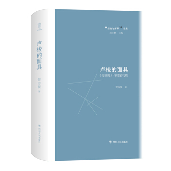 �R�����ߣ�Փ��Ժ �c���ɑ�(��(j��ng)���c���ϵ���������W(xu��)�߄�С������)