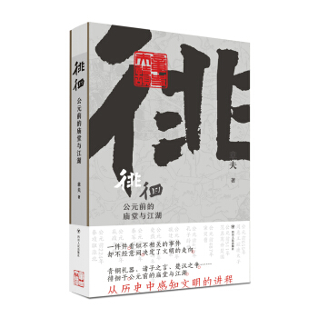 �ǻ�����Ԫǰ�ďR���c����