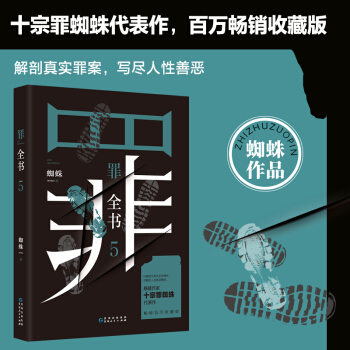 ��ȫ��5��ʮ����֩�땳�N������