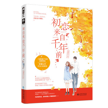 ���ف���ǧ��ǰ