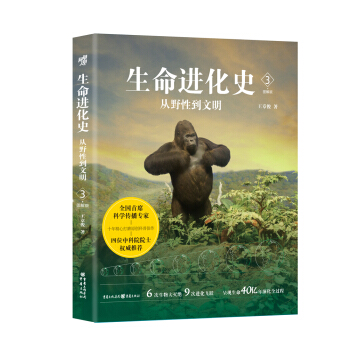 �����M(j��n)��ʷ3����Ұ�Ե�����