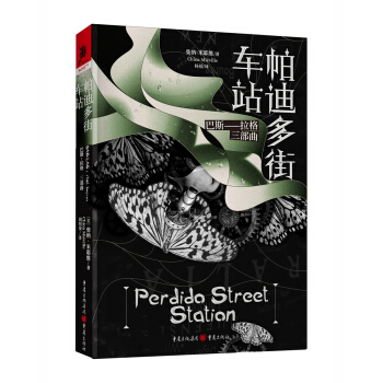 ��˹-�������϶��܇վ