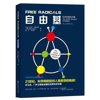 ���ɻ�����������������(du��)����ɵ�����(zh��n)��