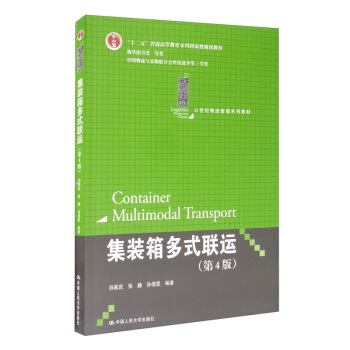 ���b���ʽ(li��n)�\����4�棩/21���o��������ϵ�н̲ġ���ʮ���塱��ͨ�ߵȽ������Ƈ��Ҽ�Ҏ(gu��)���̲�