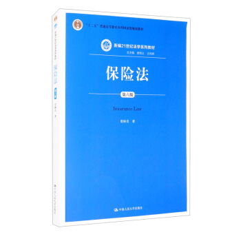 ���U���������棩/�¾�21���o���Wϵ�н̲ġ���ʮ���塱��ͨ�ߵȽ������Ƈ��Ҽ�Ҏ(gu��)���̲�