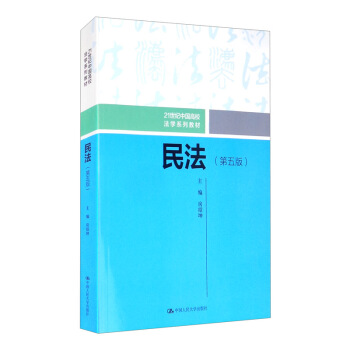 �񷨣�����棩/21���o(j��)�Ї���У���W(xu��)ϵ�н̲�