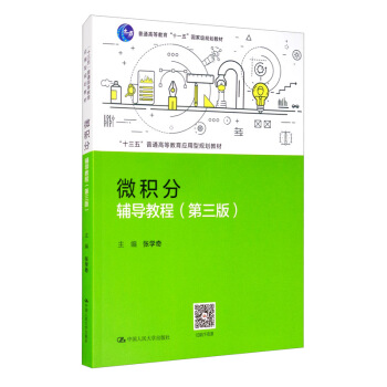 ΢�e���o���̳̣������棩����ʮ���塱��ͨ�ߵȽ���������Ҏ(gu��)���̲ģ�