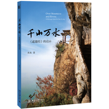 ǧɽ�fˮ ���������½�(j��ng)���Ć�ʾ